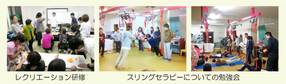 通所介護部研修会
