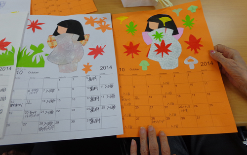 ケアホーム伊賀 特製手作りカレンダー ハートケアグループ通信ブログ