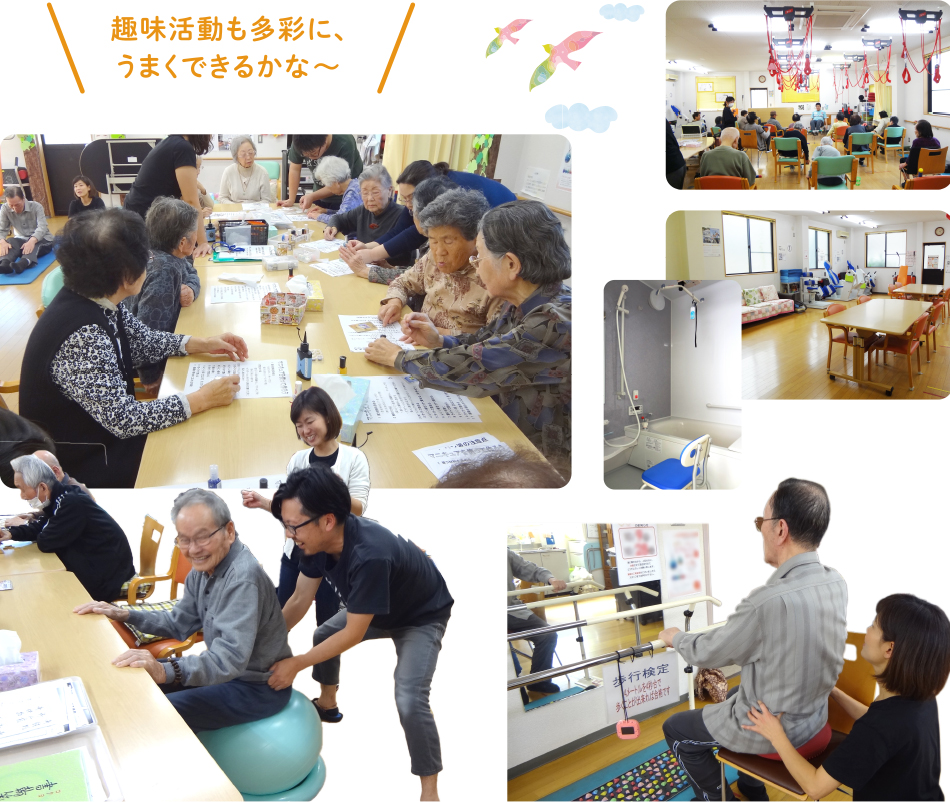 リハビリプラザなでしこ（三重県松坂市新町のデイサービス）で行っている活動の画像。ご利用者、職員の集合写真、菜園、野菜の収穫、調理レク、制作活動、カラオケ、麻雀、将棋、スリング体操（レッドコード）、刺繍、縫物、体操